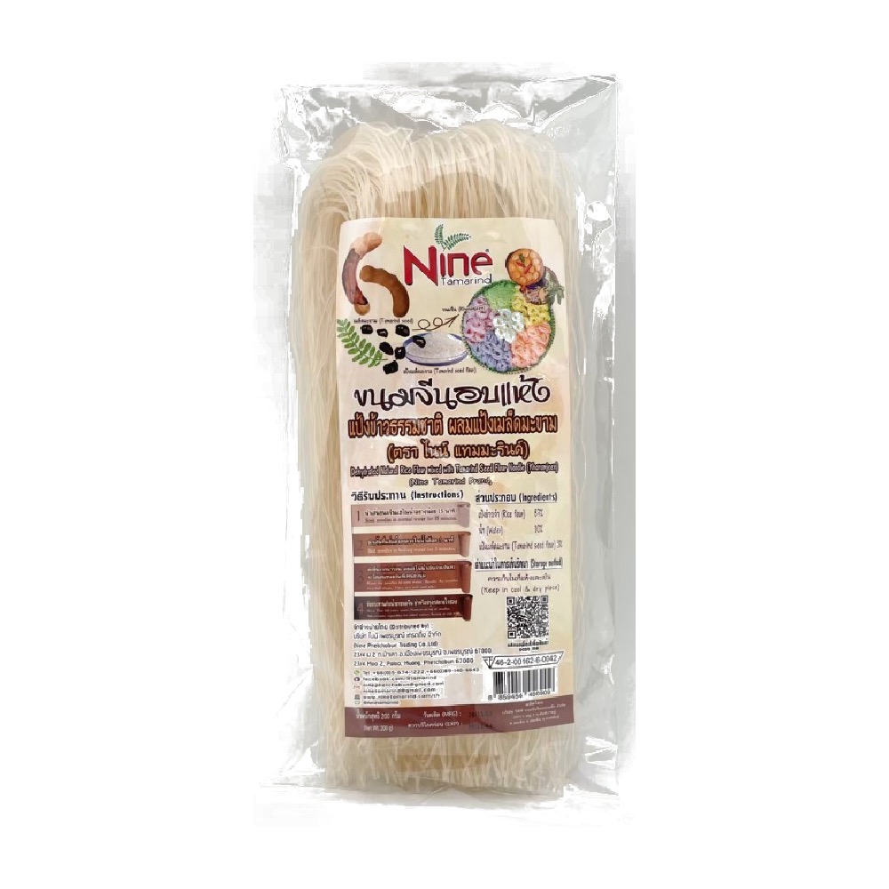 ขนมจีนอบแห้ง แป้งข้าวธรรมชาติ ผสมแป้งเมล็ดมะขาม (200g)